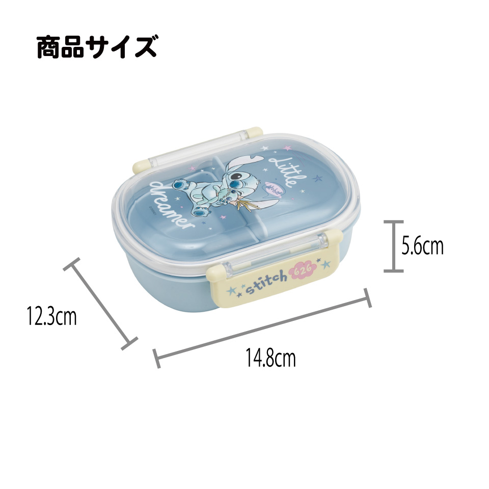 スケーター お弁当箱 子供 360ml 日本製 食洗機対応おかずがつぶれにくいドーム型ふた skater QAF2BA リロ&スティッチ スティッチ ハグ ディズニー【キャラクター 1段 ランチボックス 丸型 かわいい おしゃれ 幼稚園 キッズ】
