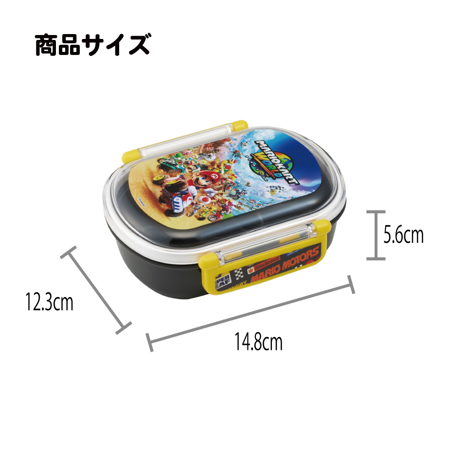 スケーター お弁当箱 子供 360ml 日本製 食洗機対応おかずがつぶれにくいドーム型ふた skater QAF2BA マリオカートワールド マリオ MARIO 男の子 男子 男児【キャラクター 1段 ランチボックス 丸型 可愛い 幼稚園 キッズ】