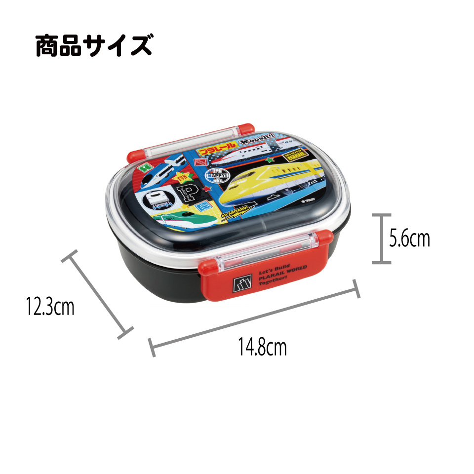 スケーター お弁当箱 子供 360ml 日本製 食洗機対応おかずがつぶれにくいドーム型ふた skater QAF2BA プラレール 26年 Plarail 電車 新幹線 男の子 男子【キャラクター 1段 ランチボックス 丸型 可愛い 幼稚園 キッズ】