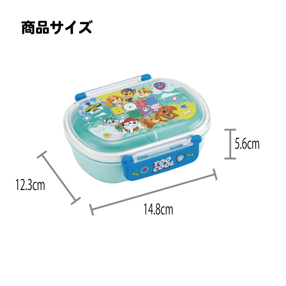 スケーター お弁当箱 子供 360ml 日本製 食洗機対応おかずがつぶれにくいドーム型ふた skater QAF2BA パウ パトロール 26年 パウパト 男の子 男子 男児【キャラクター 1段 ランチボックス 丸型 可愛い 幼稚園 キッズ】