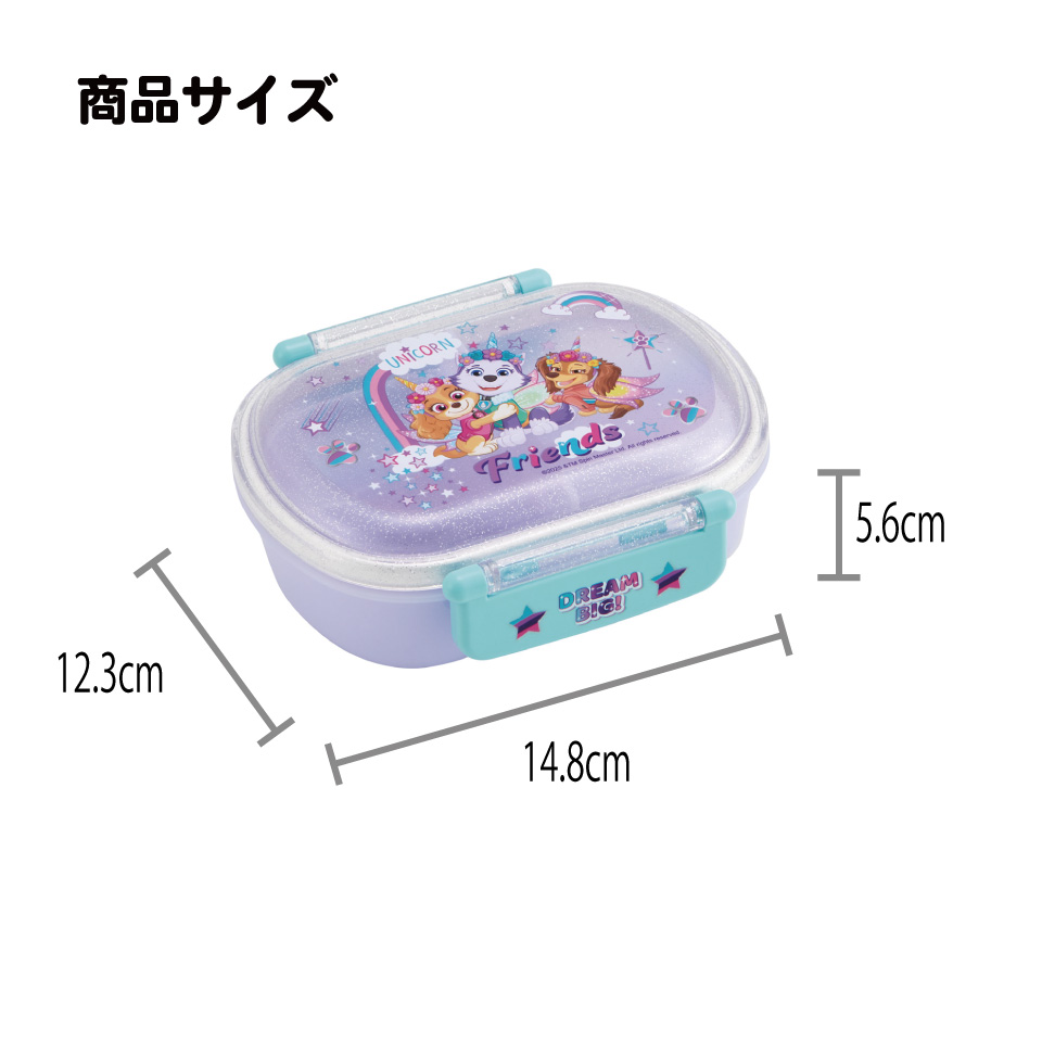 スケーター お弁当箱 子供 360ml 日本製 食洗機対応おかずがつぶれにくいドーム型ふた skater QAF2BA パウ パトロール ユニコーン パウパト 女の子 男の子【キャラクター 1段 ランチボックス 丸型 可愛い 幼稚園 キッズ】