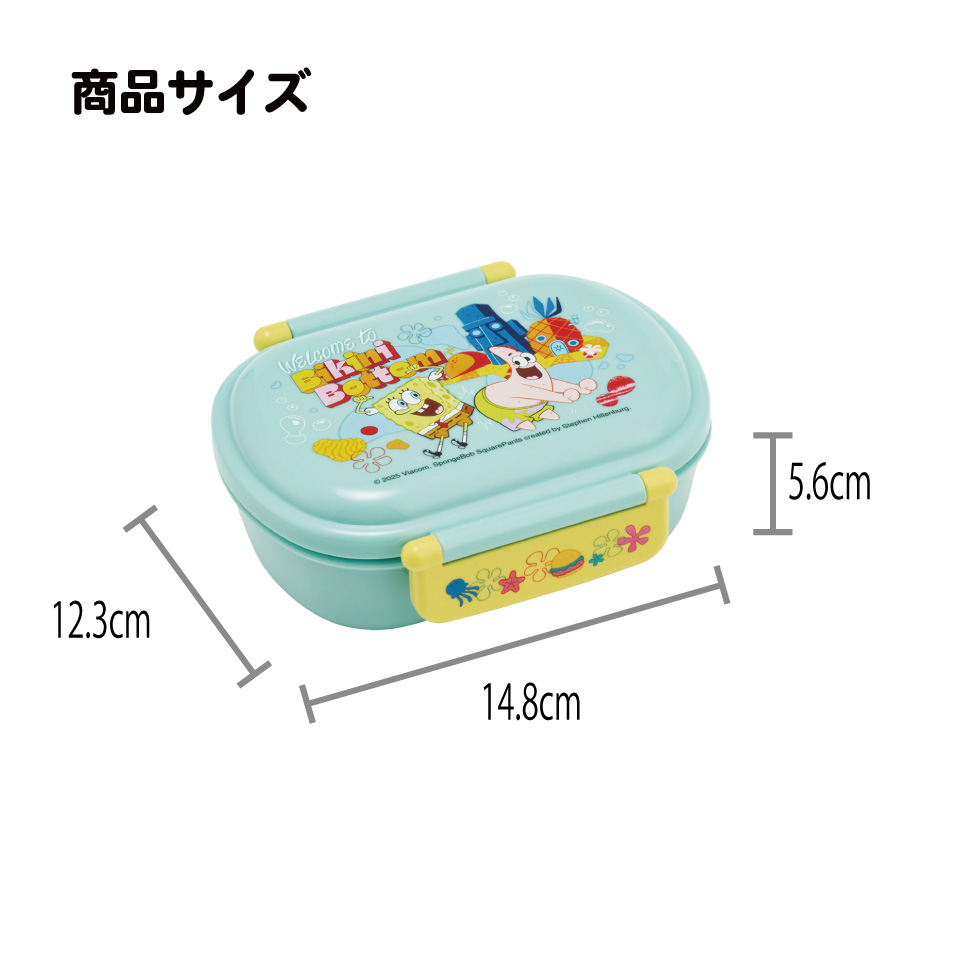 スケーター お弁当箱 子供 360ml 日本製 食洗機対応おかずがつぶれにくいドーム型ふた skater QAF2BA スポンジ・ボブ パトリック グッズ キャラクター SpongeBob【キャラクター 1段 ランチボックス 丸型 可愛い 幼稚園 キッズ】