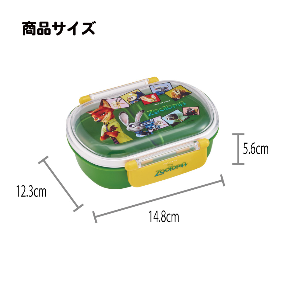 スケーター お弁当箱 一段 レンジ対応 食洗機対応 ランチボックス 360ml 一段弁当箱 丸型 skater QAF2BA ズートピア 26年 ニック ジュディ ディズニー【かわいい 弁当箱 食洗機 おしゃれ レンジ 幼稚園 キッズ】