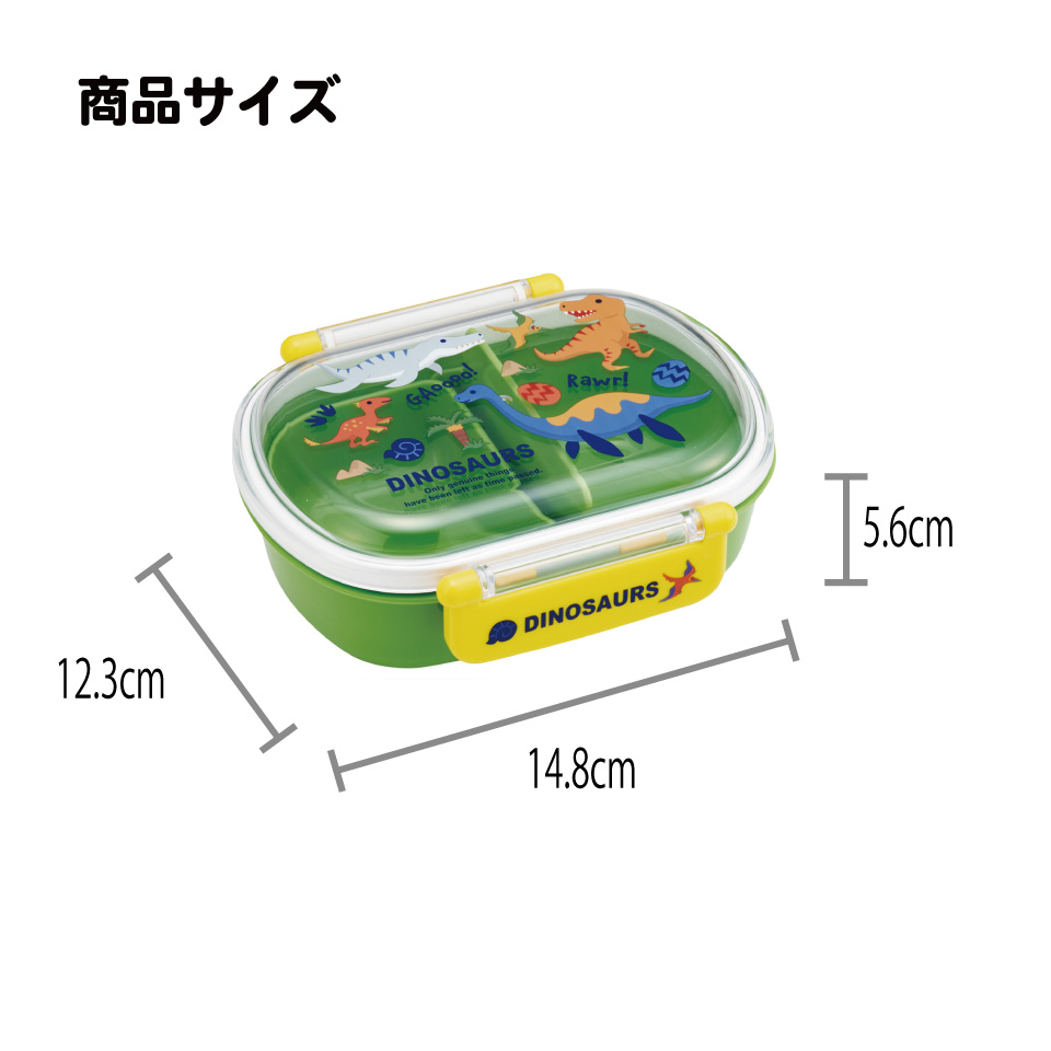 スケーター お弁当箱 子供 360ml 日本製 食洗機対応おかずがつぶれにくいドーム型ふた skater QAF2BA ディノサウルス 2026 恐竜 ダイナソー 男の子 男子【キャラクター 1段 ランチボックス 丸型 可愛い 幼稚園 キッズ】