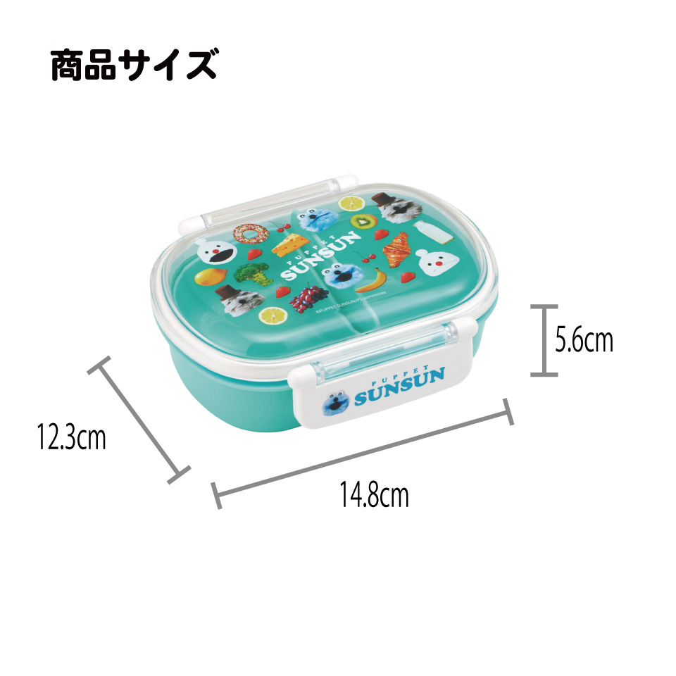 スケーター お弁当箱 子供 360ml 日本製 食洗機対応おかずがつぶれにくいドーム型ふた skater QAF2BA パペットスンスン PUPPET SUNSUN グッズ【キャラクター 1段 ランチボックス 丸型 可愛い 幼稚園 キッズ】