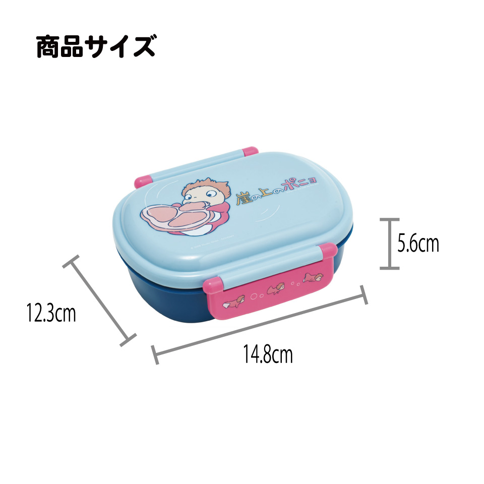 スケーター お弁当箱 子供 360ml 日本製 食洗機対応おかずがつぶれにくいドーム型ふた skater QAF2BA 崖の上のポニョ ポニョ 姉妹 スタジオジブリ【キャラクター 1段 ランチボックス 丸型 可愛い 幼稚園 キッズ】