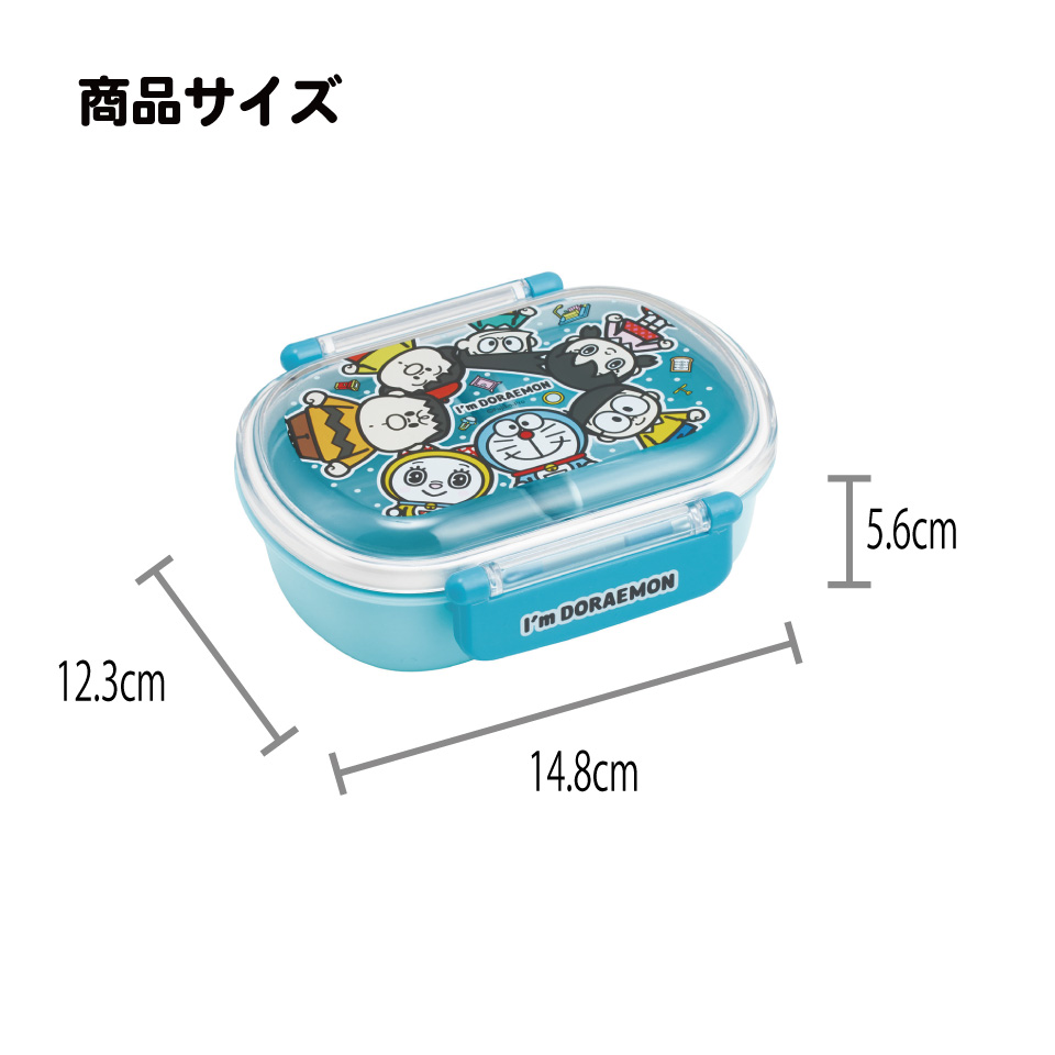 スケーター お弁当箱 子供 360ml 日本製 食洗機対応おかずがつぶれにくいドーム型ふた skater QAF2BA ドラえもん どらえもん 男の子 女の子 男子 女子【キャラクター 1段 ランチボックス 丸型 可愛い 幼稚園 キッズ】
