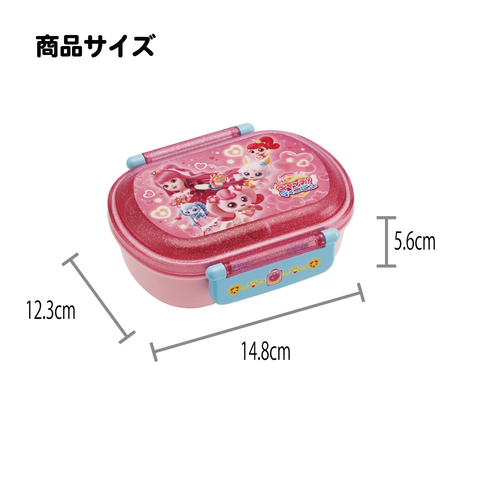 スケーター お弁当箱 子供 360ml 日本製 食洗機対応おかずがつぶれにくいドーム型ふた skater QAF2BA ティニピン シークレット キャッチ!ティニピン グッズ【キャラクター 1段 ランチボックス 丸型 可愛い 幼稚園 キッズ】