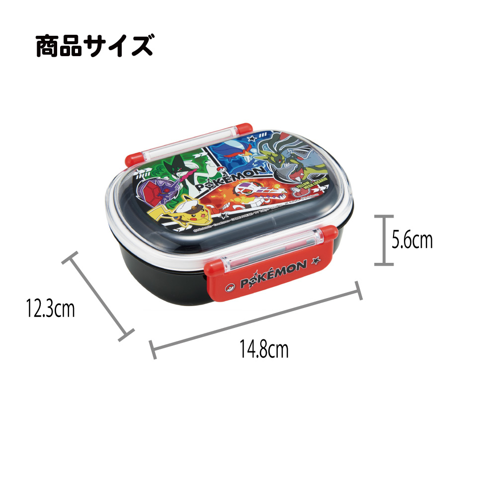 スケーター お弁当箱 子供 360ml 日本製 食洗機対応おかずがつぶれにくいドーム型ふた skater QAF2BA ポケットモンスター 26年 ポケモン ピカチュウ 男の子【キャラクター 1段 ランチボックス 丸型 可愛い 幼稚園 キッズ】