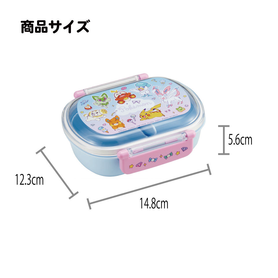 スケーター お弁当箱 子供 360ml 日本製 食洗機対応おかずがつぶれにくいドーム型ふた skater QAF2BA ポケットモンスター ポケモン ピカチュウ ファンシー【キャラクター 1段 ランチボックス 丸型 可愛い 幼稚園 キッズ】