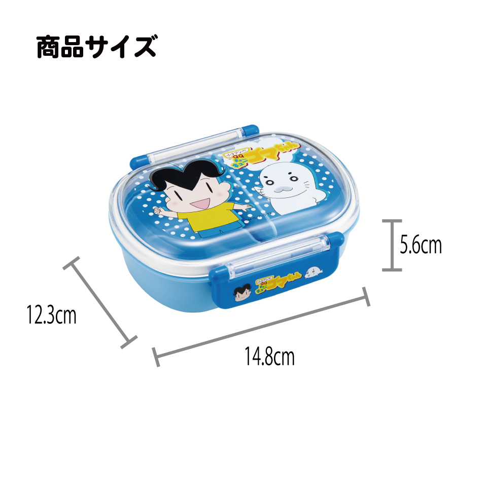 スケーター お弁当箱 子供 360ml 日本製 食洗機対応おかずがつぶれにくいドーム型ふた skater QAF2BA 小3アシベ QQゴマちゃん アシベ ゴマちゃん【キャラクター 1段 ランチボックス 丸型 可愛い 幼稚園 キッズ】