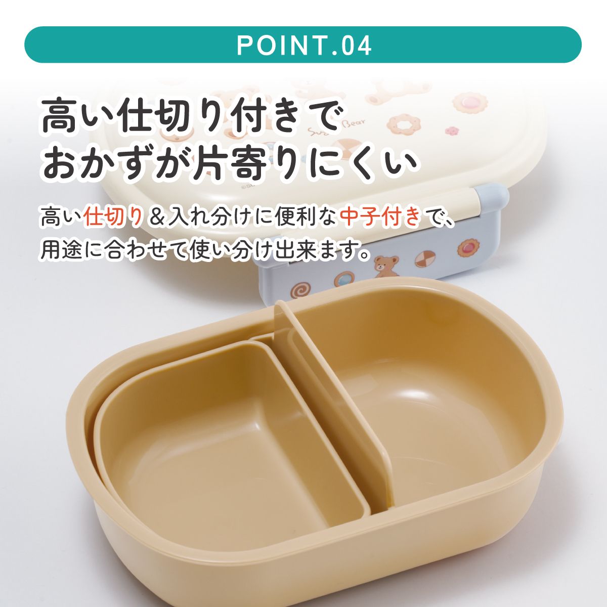 スケーター お弁当箱 子供 360ml 日本製 食洗機対応おかずがつぶれにくいドーム型ふた skater QAF2BA おねがいアイプリ アイプリ グッズ【キャラクター 1段 ランチボックス 丸型 可愛い 幼稚園 キッズ】