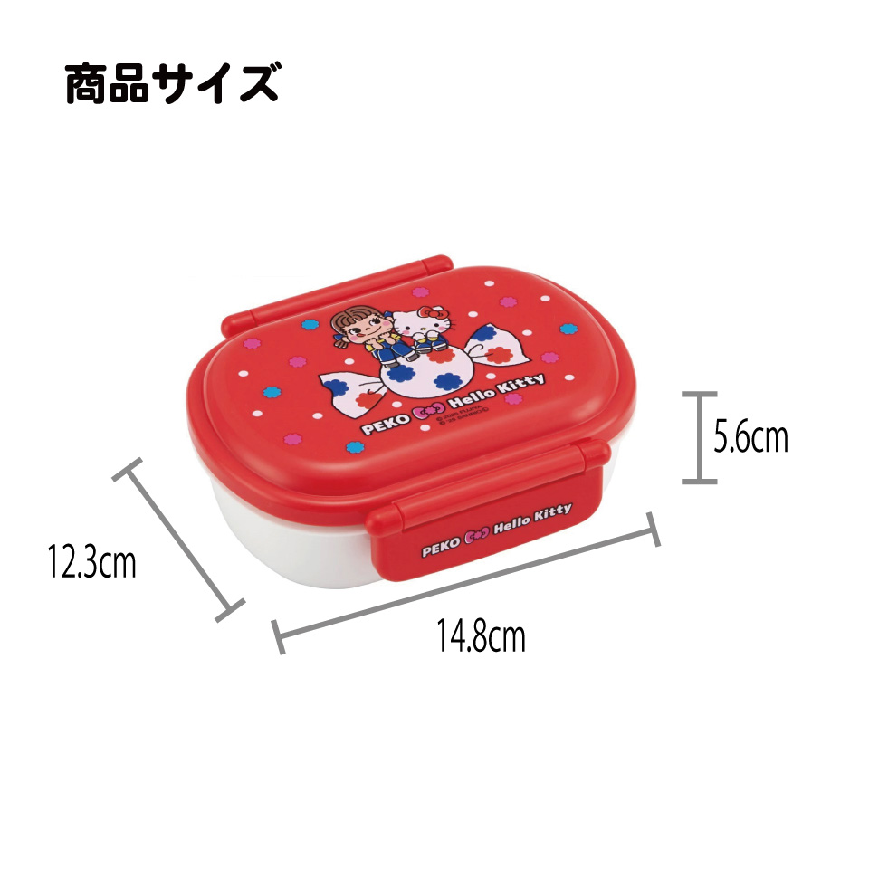 抗菌おかずがつぶれにくい ふわっとフタお弁当箱 1段/360ml ペコちゃん×ハローキティ/QAF2BAAG_4973307709708