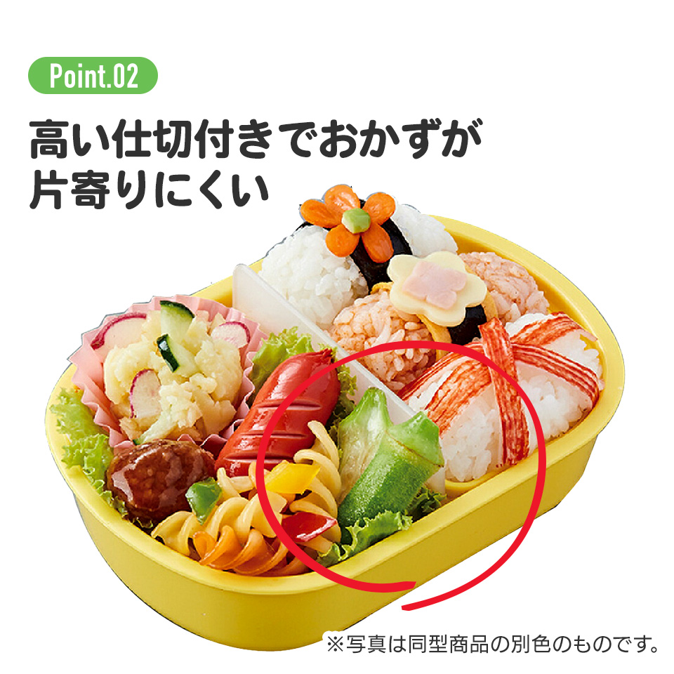 お弁当箱 一段 レンジ対応 食洗機対応 ランチボックス 360ml 一段弁当箱 丸型 skater スケーター QAF2BAAG カラフルピーチ 25年 からふるピーチ 女の子 男の子【かわいい 弁当箱 食洗機 おしゃれ レンジ 幼稚園 スリム キッズ】
