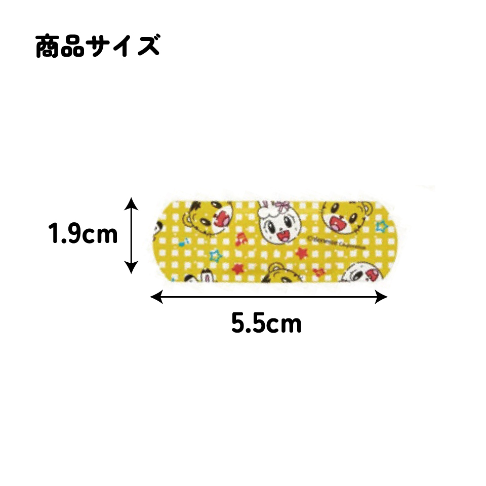 救急ばんそうこう Sサイズ/20枚しまじろう／QQB2_4973307456077／スケーター