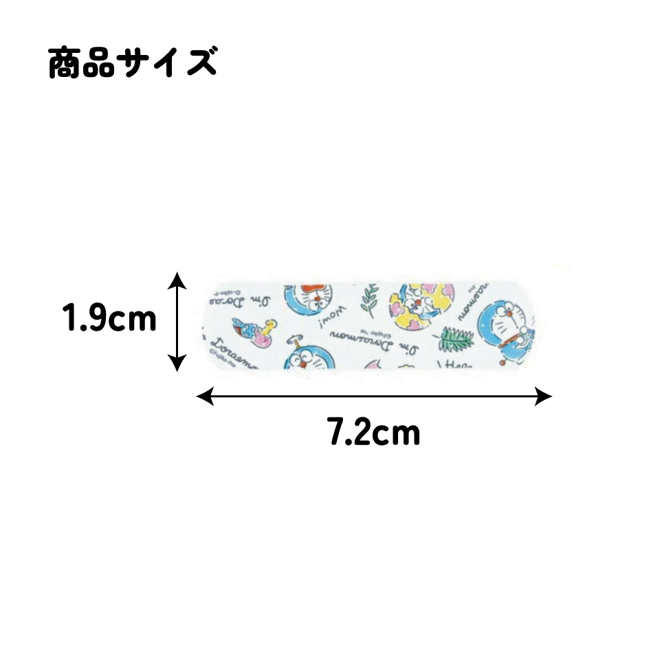 救急ばんそうこう Mサイズ/50枚ドラえもん恐竜/QQB50_4973307577451/スケーター