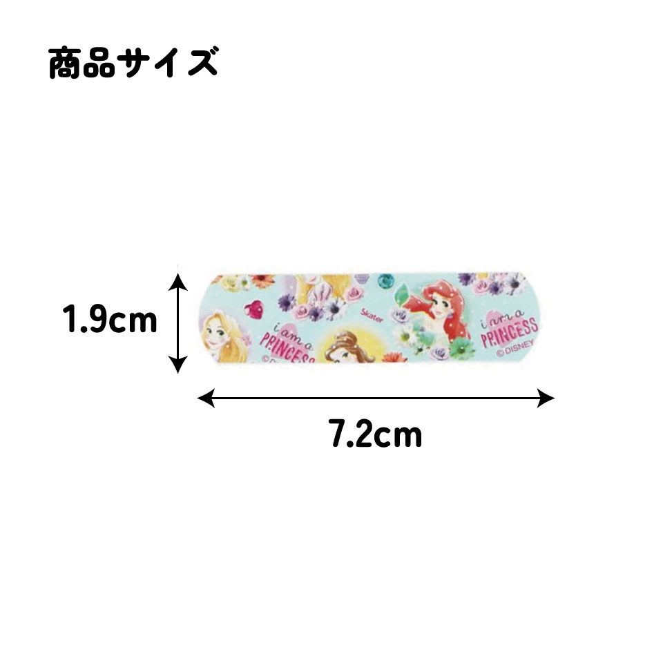 救急ばんそうこう Mサイズ/50枚プリンセス/QQB50_4973307577697/スケーター