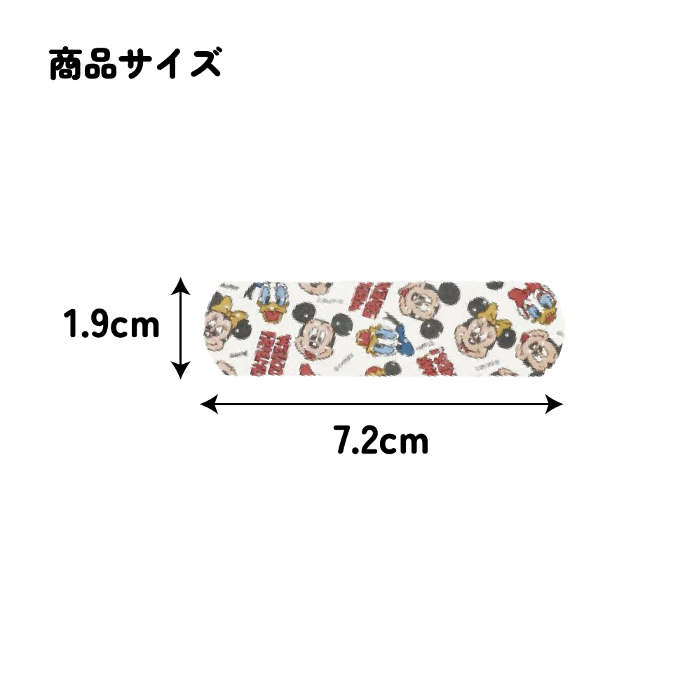 救急ばんそうこう Mサイズ/50枚ミッキー&フレンズ/QQB50_4973307577710/スケーター
