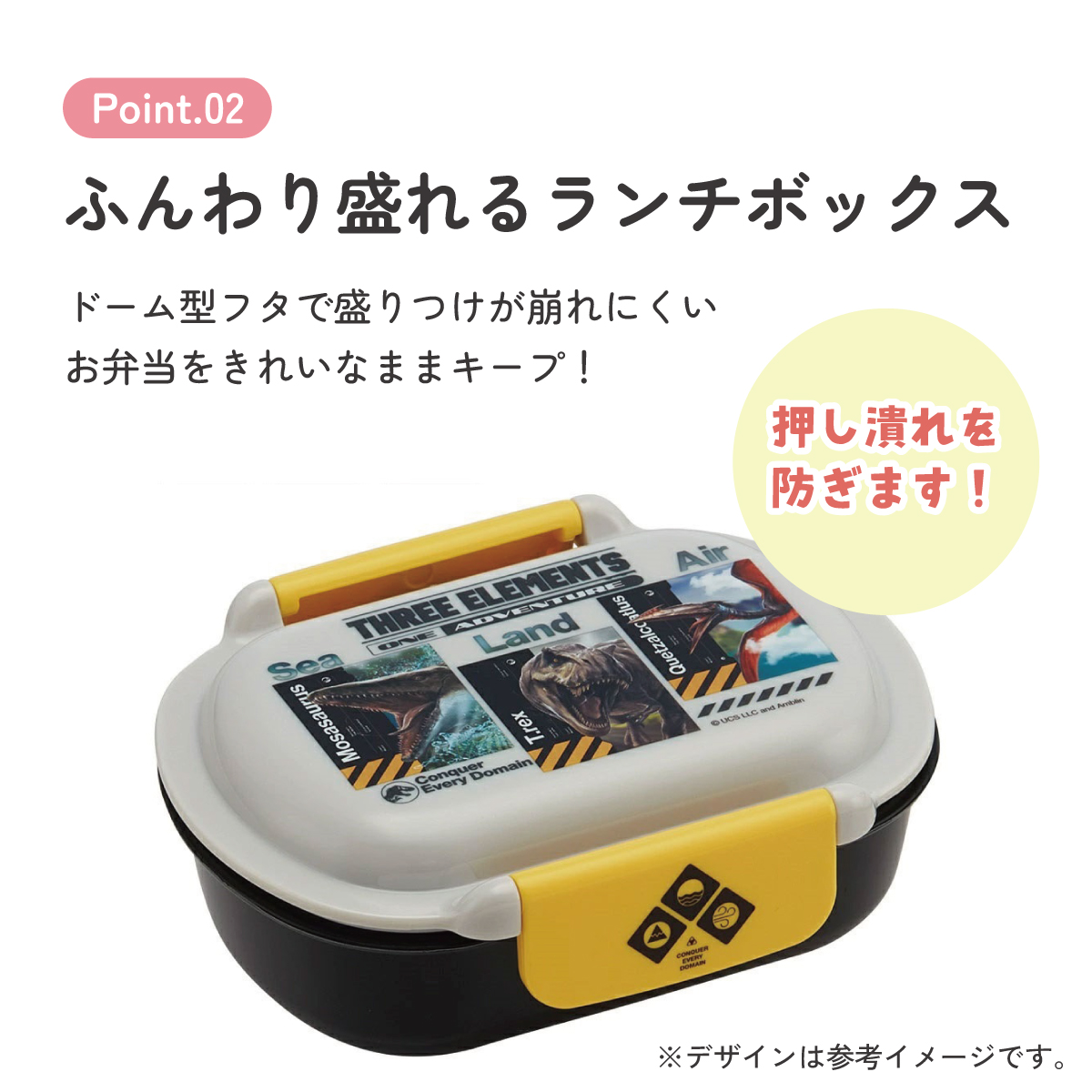 スケーター お弁当箱 子供 360ml 洗いやすい パッキン 日本製 食洗機対応 ふわっと型ふた skater QTAF2BA ジュラシックワールド リバース 恐竜 JW 男の子【キャラクター 1段 ランチボックス 丸型 幼稚園 キッズ】