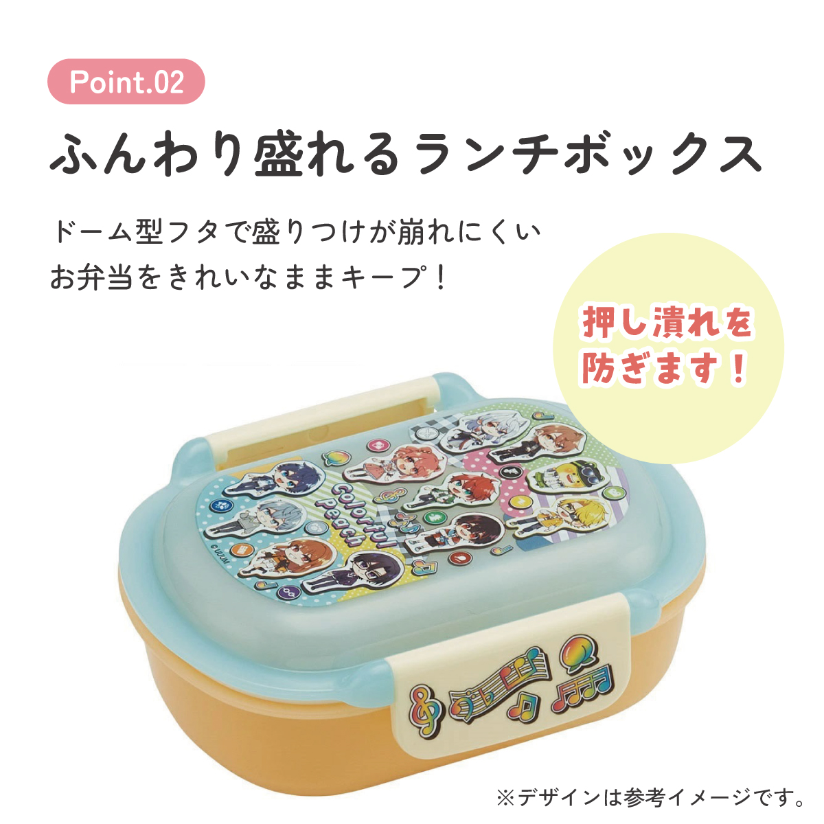 スケーター お弁当箱 子供 360ml 洗いやすい パッキン 日本製 食洗機対応 ふわっと型ふた skater QTAF2BA カラフルピーチ 26年 からふるピーチ 女の子 男の子【キャラクター 1段 ランチボックス 丸型 幼稚園 キッズ】