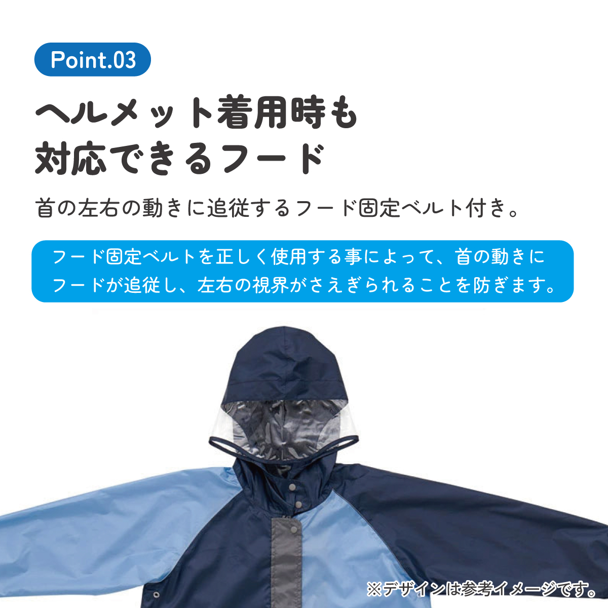 2WAY レインコート カッパ かっぱ 雨合羽 コート パンツ 2通り 撥水 蒸れにくい スケーター skater RACOBY1 ネイビー 紺