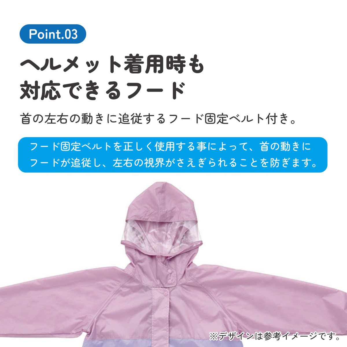 2WAY レインコート カッパ かっぱ 雨合羽 コート パンツ 2通り 撥水 蒸れにくい スケーター skater RACOBY1 パープル 紫 むらさき