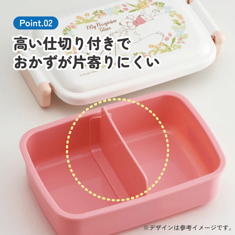 抗菌おかずがつぶれにくい ふわっとフタお弁当箱（角型） 1段/450ml トトロメイといっしょ／RBF3ANAG_4973307609428