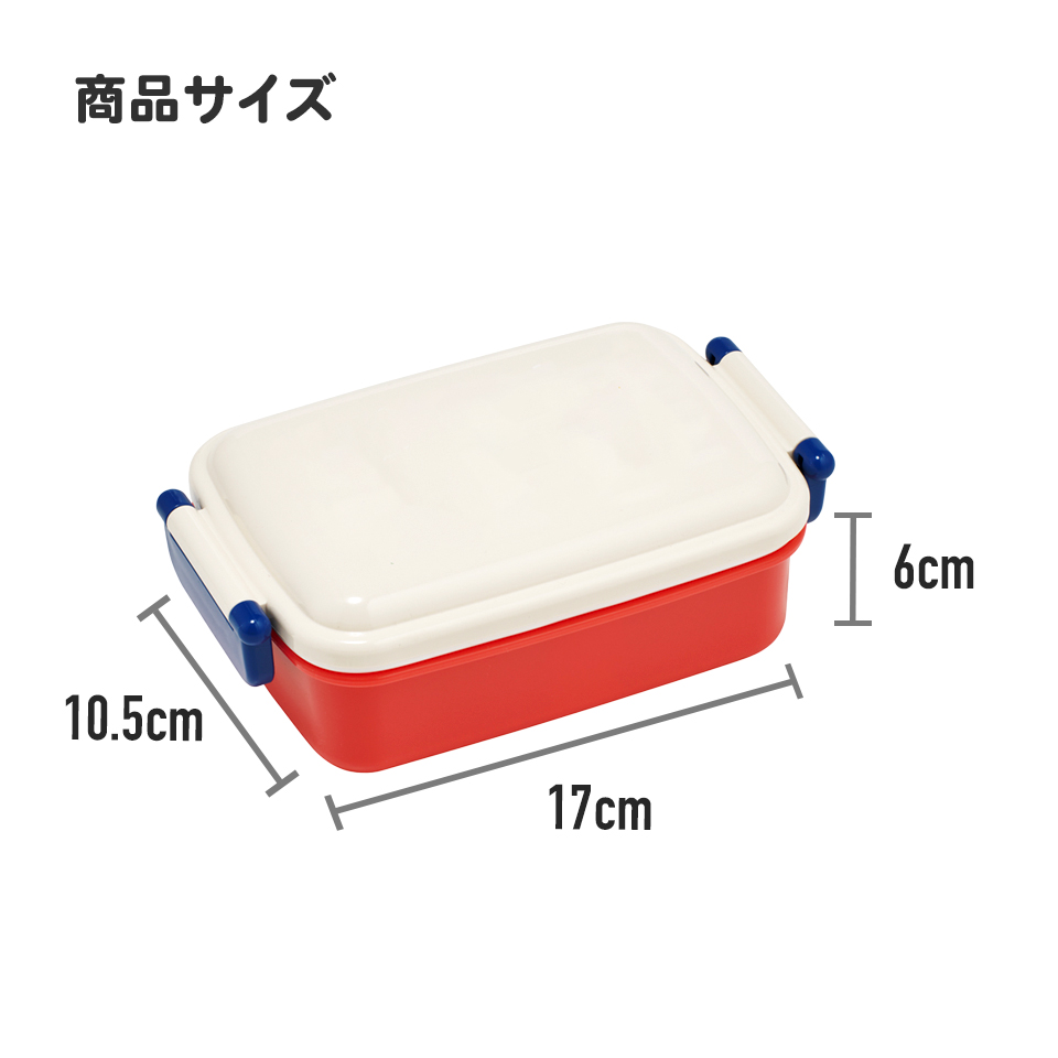 おかずがつぶれにくい ふわっとフタお弁当箱(角型) 1段/450ml おさるのジョージ アルファ/RBF3AN_4973307718809