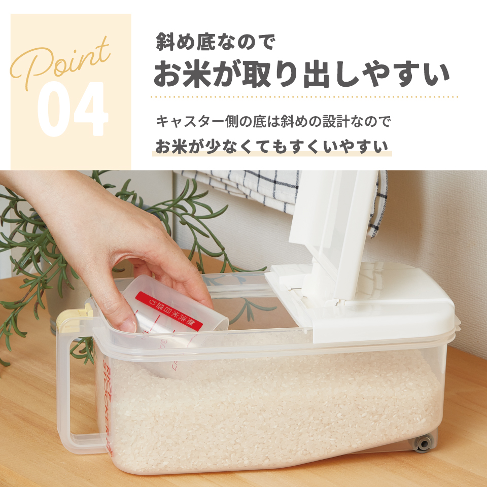 スケーター 冷蔵庫用 米びつ 横型 2.5kg 計量カップ付 日本製 ワンプッシュ キャスター付き skater RBI2 スモーキーブルー【一人暮らし 新生活 お米 保存 冷蔵 スリム コンパクト おしゃれ】