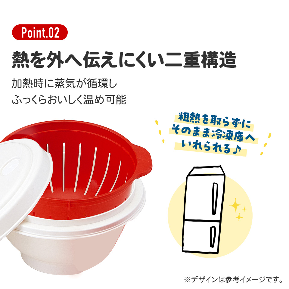 お茶碗 型 薄肉 保存容器 S ご飯 保存 容器 冷凍 冷凍ごはん容器 電子レンジ スケーター skater RGO1 スヌーピー snoopy ピーナッツ 女性 レディース
