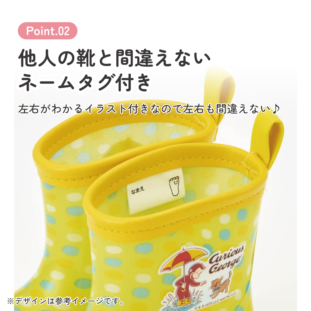 レインブーツ 14cm おさるのジョージ23/RIBT14_4973307630040