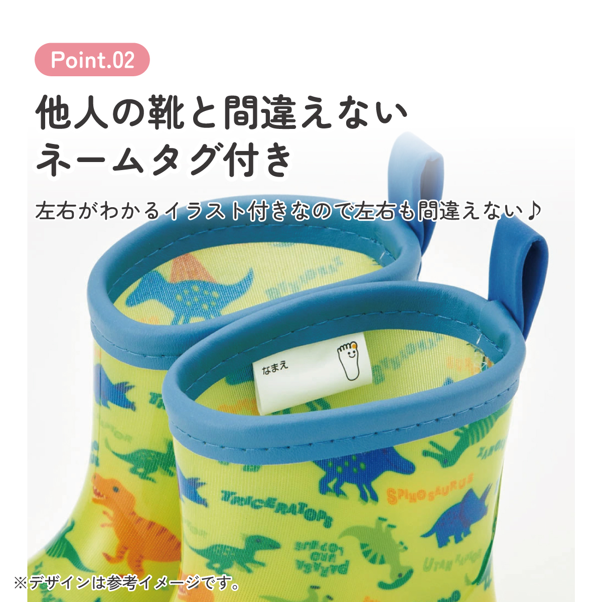 レインブーツ 14cm ディノサウルス ピクチャ/RIBT14_4973307634376