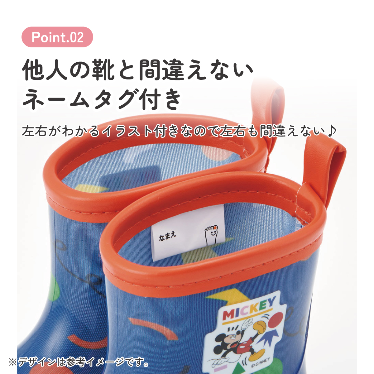 レインブーツ 14cm ミッキーマウス/RIBT14_4973307645976