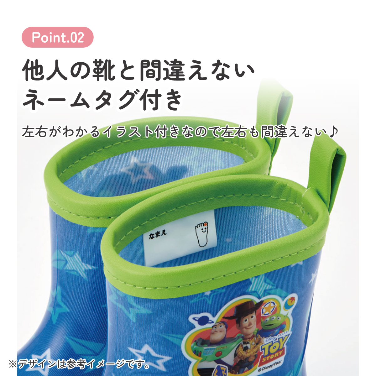 レインブーツ 14cm トイストーリー／RIBT14_4973307646010
