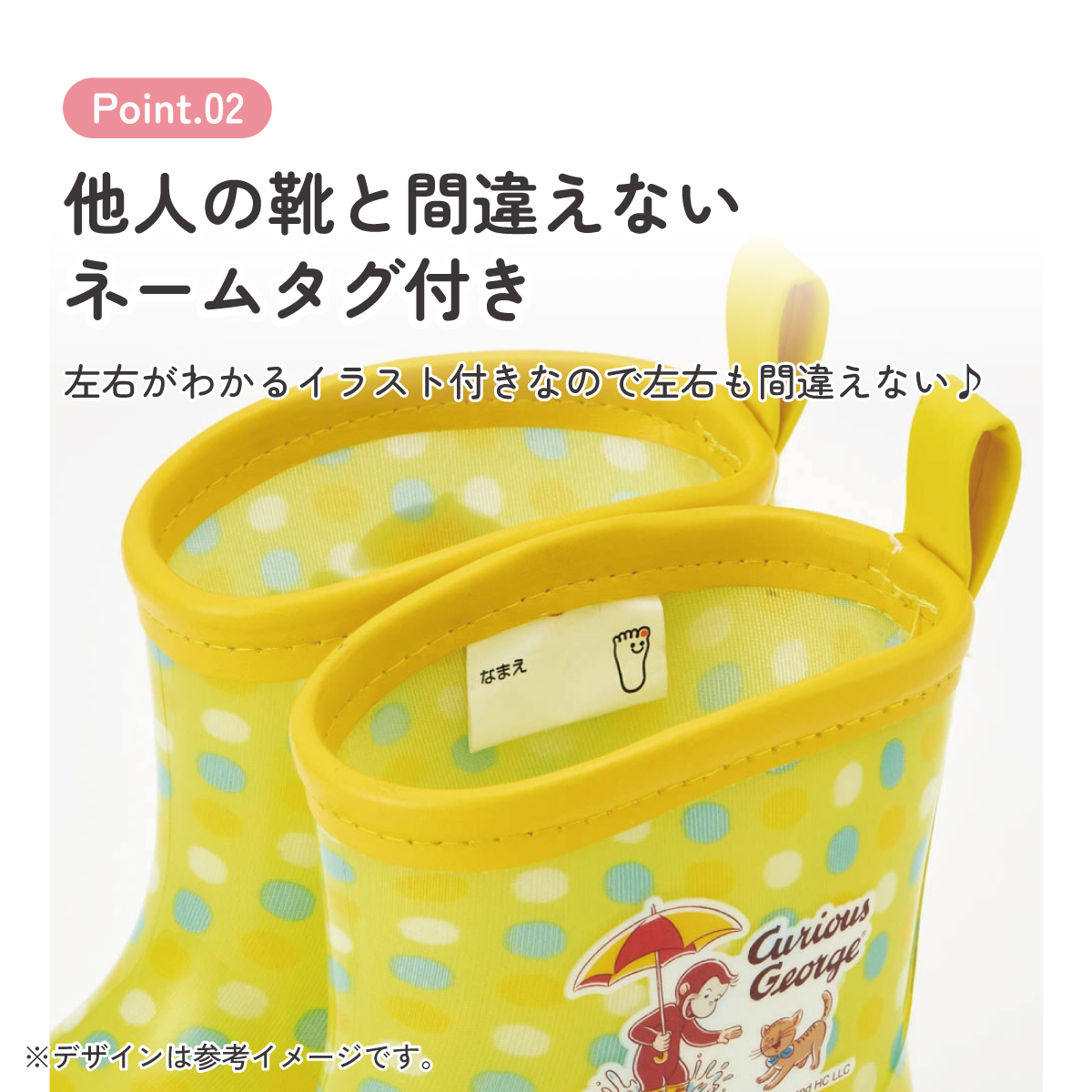 レインブーツ 15cm おさるのジョージ23/RIBT15_4973307630088
