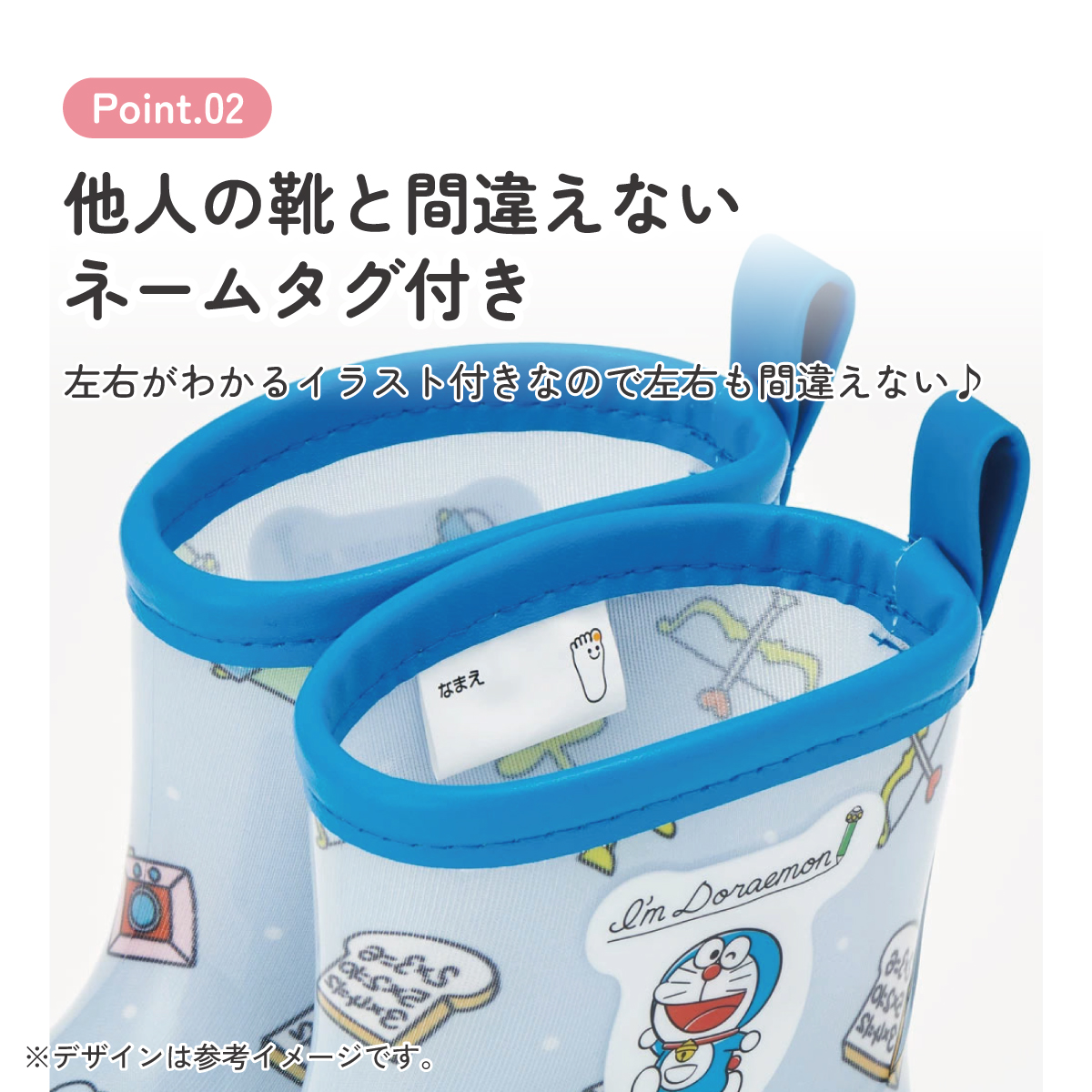 レインブーツ 15cm ドラえもん ラインデザイン/RIBT15_4973307639128