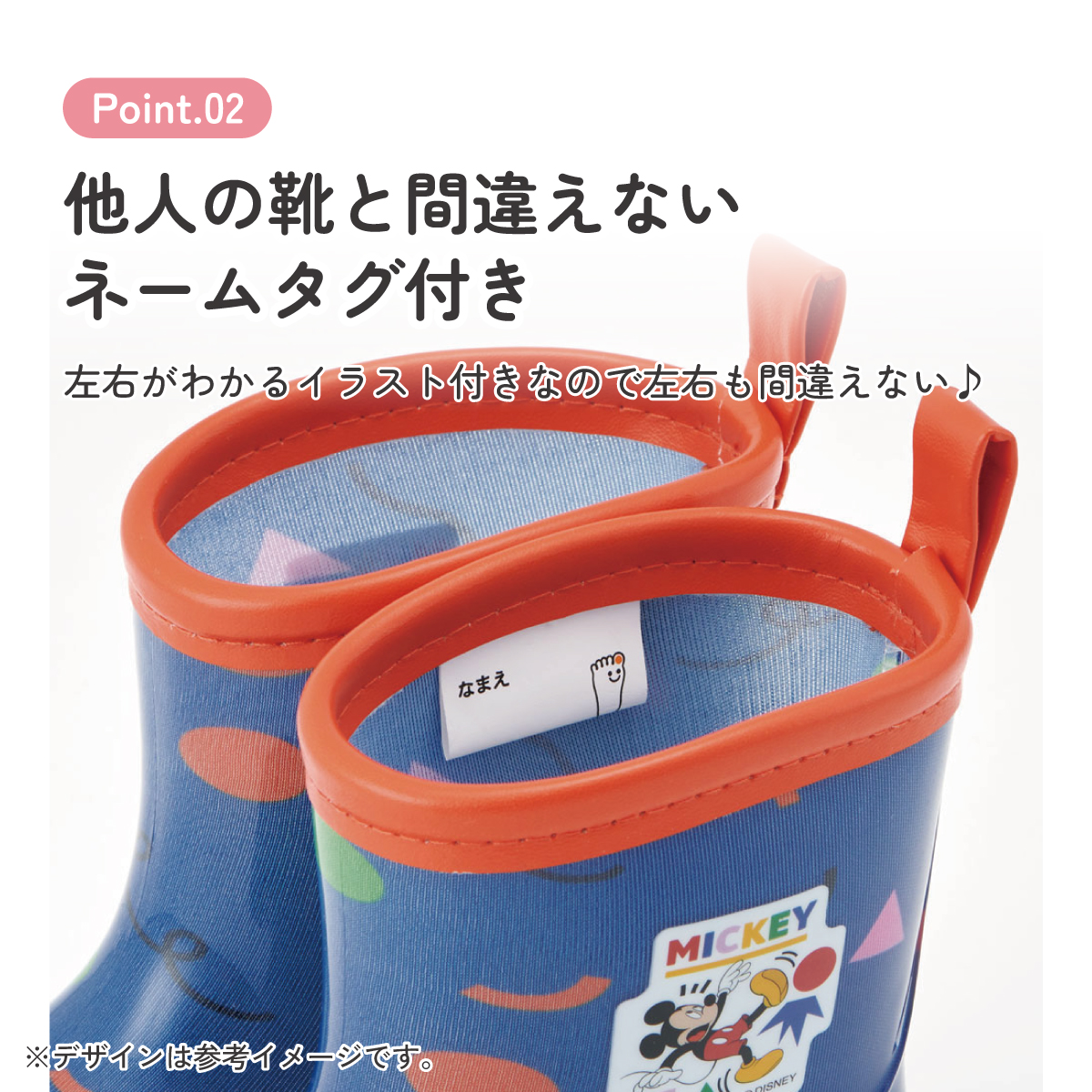 レインブーツ 15cm ミッキーマウス/RIBT15_4973307646041