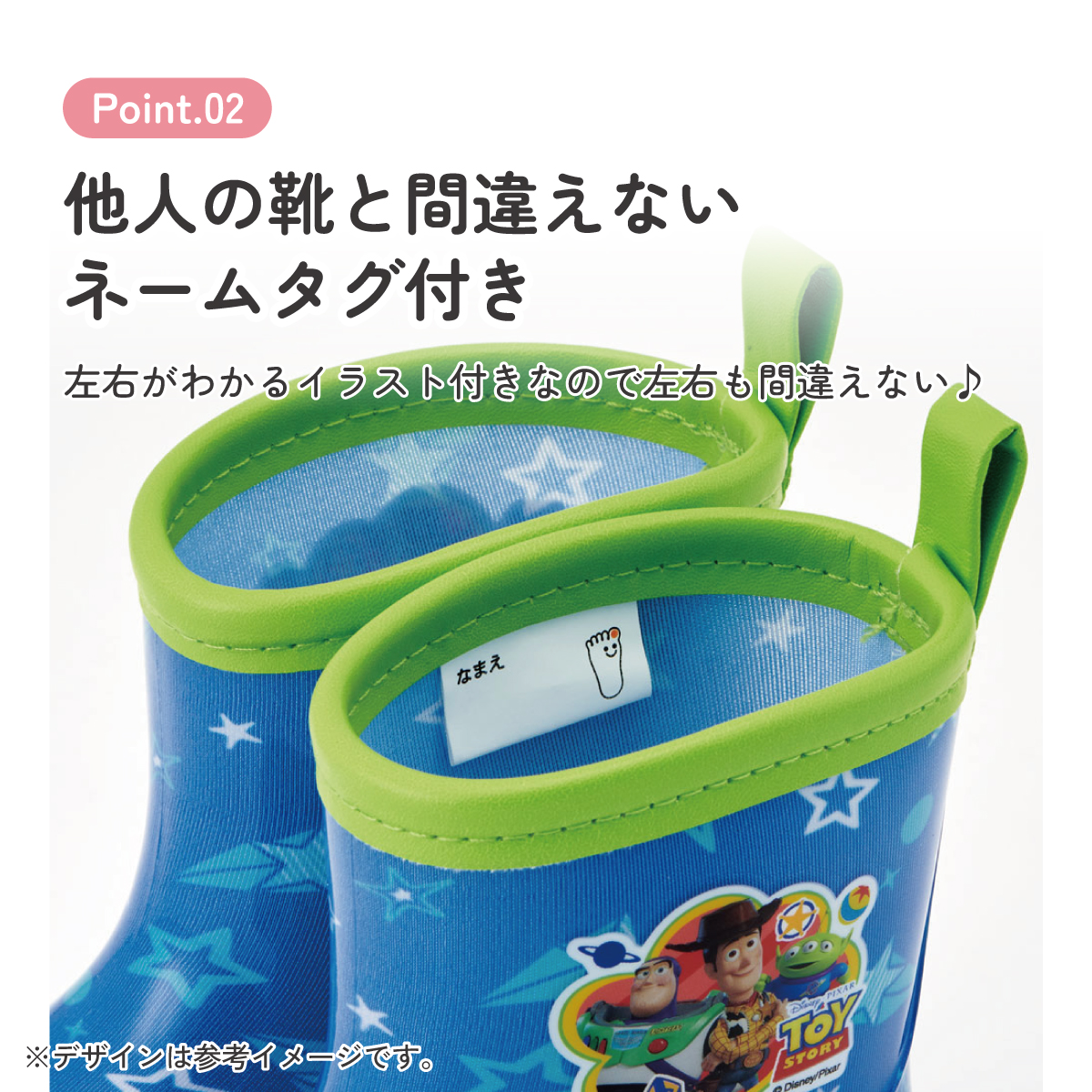 レインブーツ 15cm トイストーリー／RIBT15_4973307646089