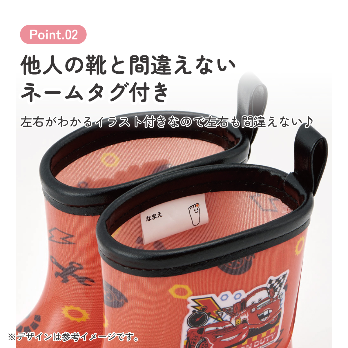 レインブーツ 15cm カーズ/RIBT15_4973307646096