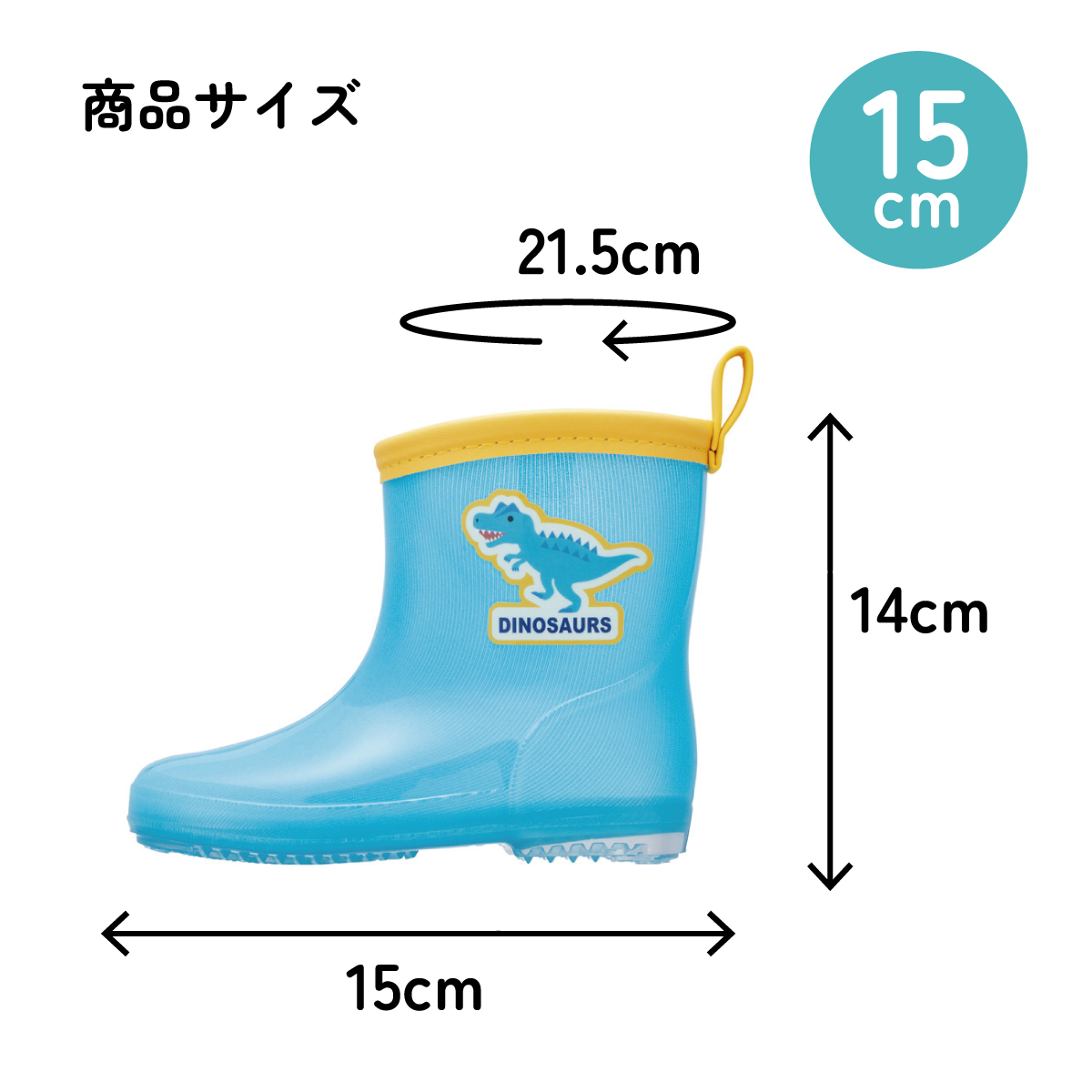 スケーター 長靴 キッズ 子供 15cm かわいい キャラクター ローカット レインブーツ 2歳 3歳 skater ribt15 アロサウルス ディノサウルス 恐竜 ダイナソー【反射テープ付き ながぐつ 雨具 雨の日 お出かけ グッズ プレゼント】