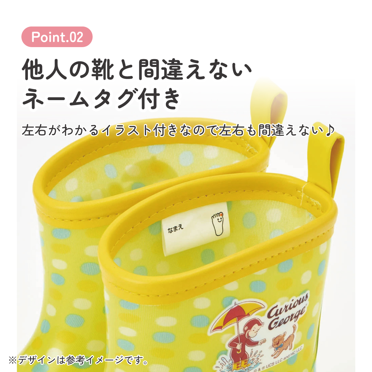 レインブーツ 16cm おさるのジョージ23/RIBT16_4973307630118