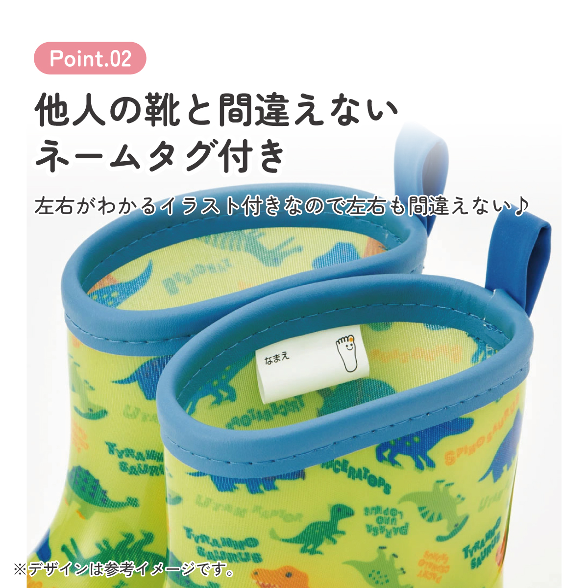 レインブーツ 16cm ディノサウルス ピクチャ/RIBT16_4973307634390