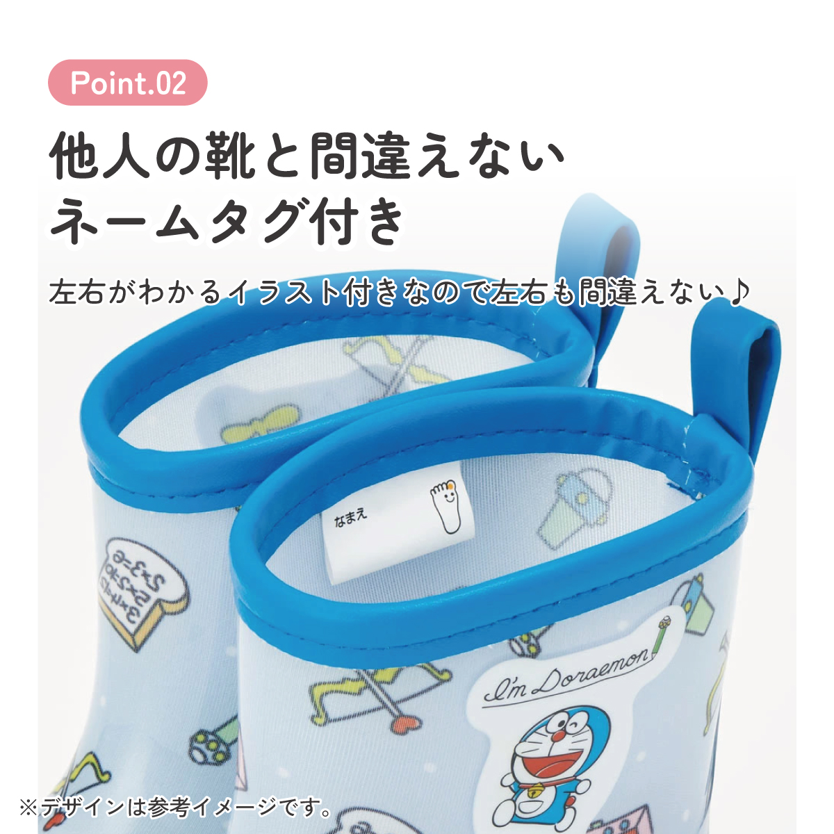 レインブーツ 16cm ドラえもん ラインデザイン／RIBT16_4973307639135