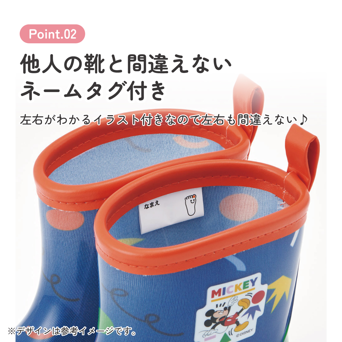 レインブーツ 16cm ミッキーマウス/RIBT16_4973307646119