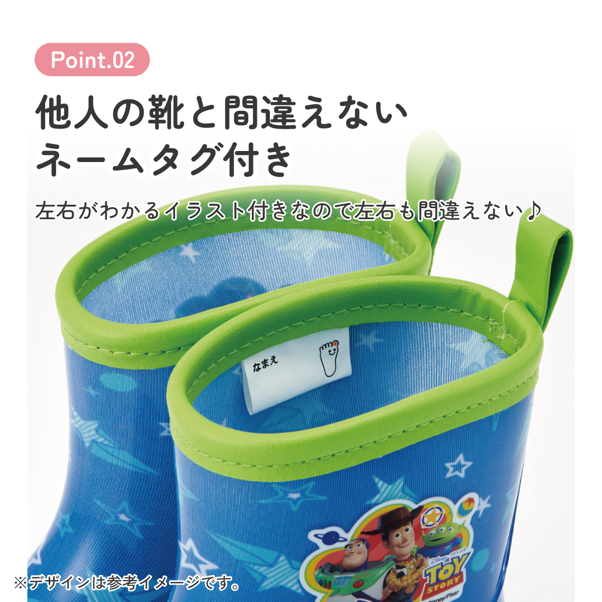 レインブーツ 16cm トイストーリー／RIBT16_4973307646157