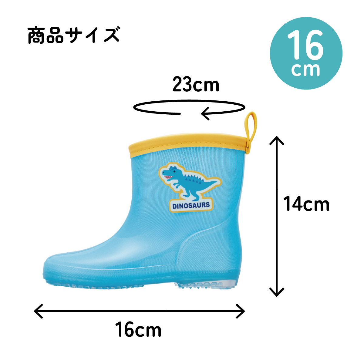 スケーター 長靴 キッズ 子供 16cm ローカット 可愛い キャラクター レインブーツ 3歳 4歳 skater RIBT16 アロサウルス ディノサウルス 恐竜 ダイナソー【反射テープ付き ながぐつ 雨具 雨の日 お出かけ グッズ プレゼント】