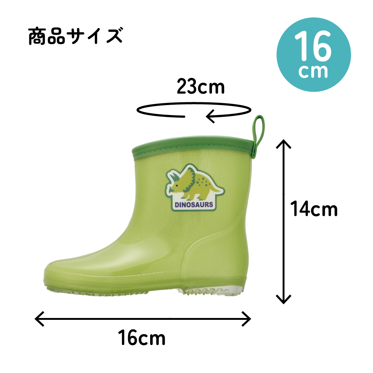 スケーター 長靴 キッズ 子供 16cm ローカット 可愛い キャラクター レインブーツ 3歳 4歳 skater RIBT16 トリケラトプス ディノサウルス 恐竜 ダイナソー【反射テープ付き ながぐつ 雨具 雨の日 お出かけ グッズ プレゼント】