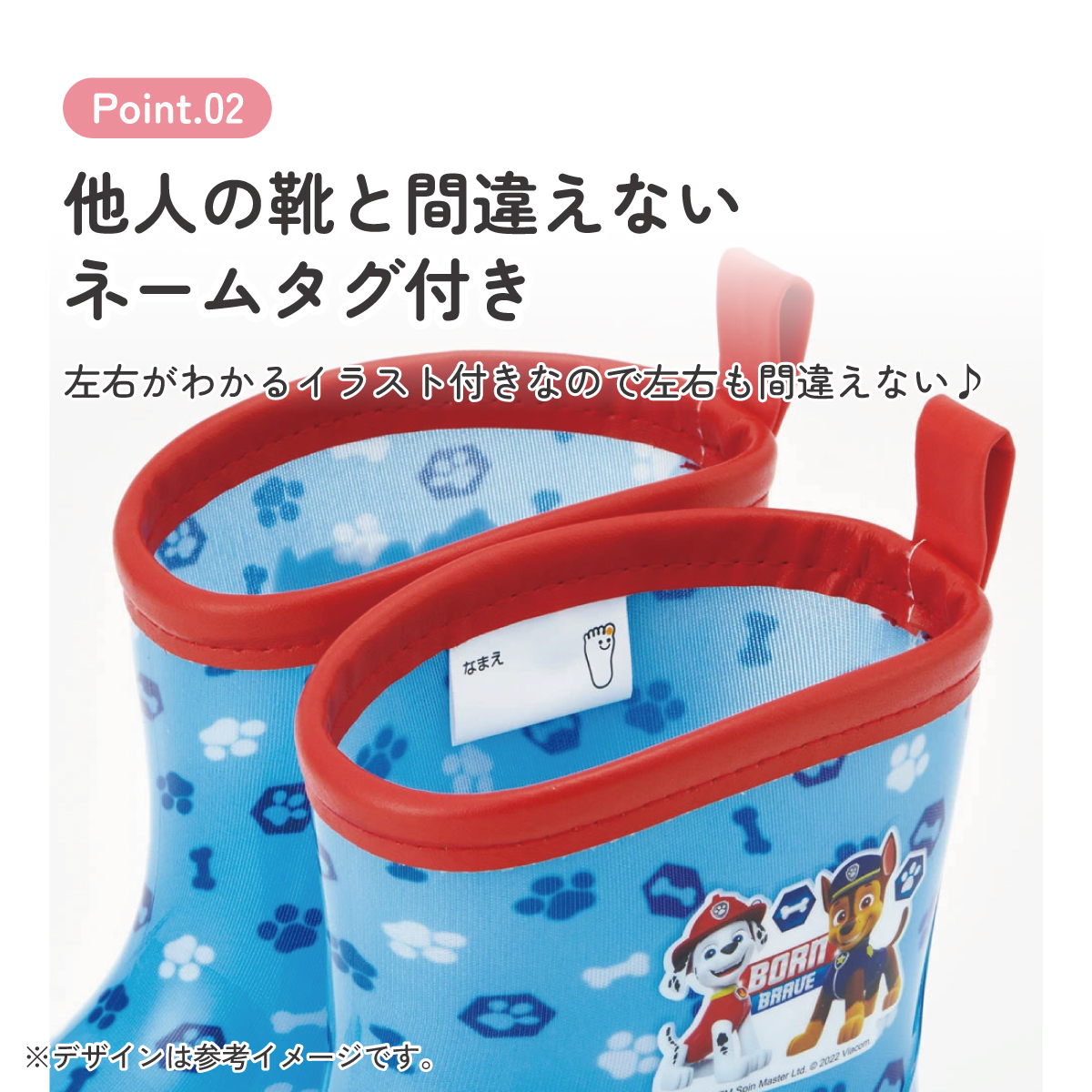 長靴 キッズ 17cm 子供 キャラクター レインブーツ おしゃれ 可愛い ながぐつ スケーター skater RIBT17 パウ パトロール 23年 パウパト 男の子 男子 男児