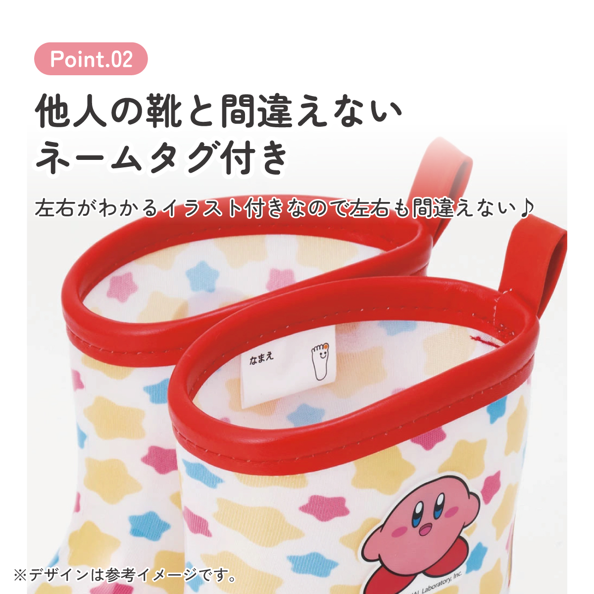 長靴 キッズ 子供 17cm かわいい レインブーツ 歩きやすい 幼稚園 キャラクター skater スケーター RIBT17 星のカービィ カービィ 任天堂 男の子 男子