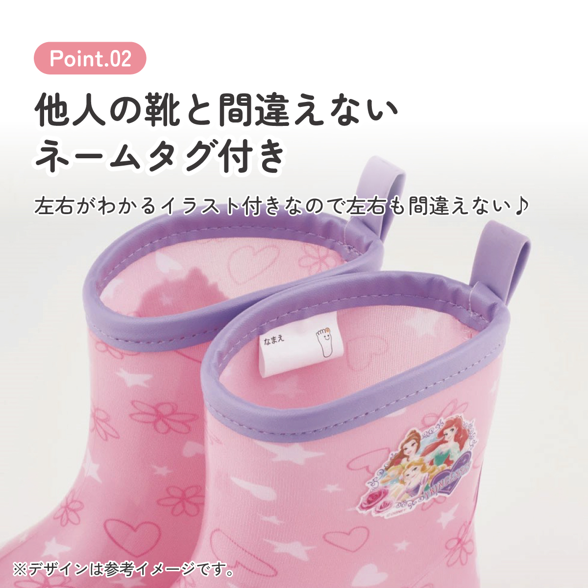 長靴 キッズ 子供 17cm かわいい レインブーツ 歩きやすい 幼稚園 キャラクター skater スケーター RIBT17 ディズニー プリンセス 25年 女の子 女子